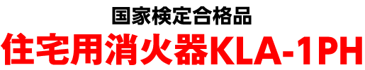 }}KLA-1PH